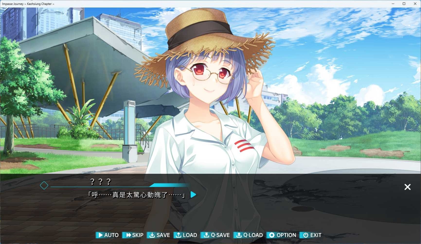 图片[5]-x8023 末路之旅～高雄篇～ 官方中文版 [新作/1.4G]-乐游二次元