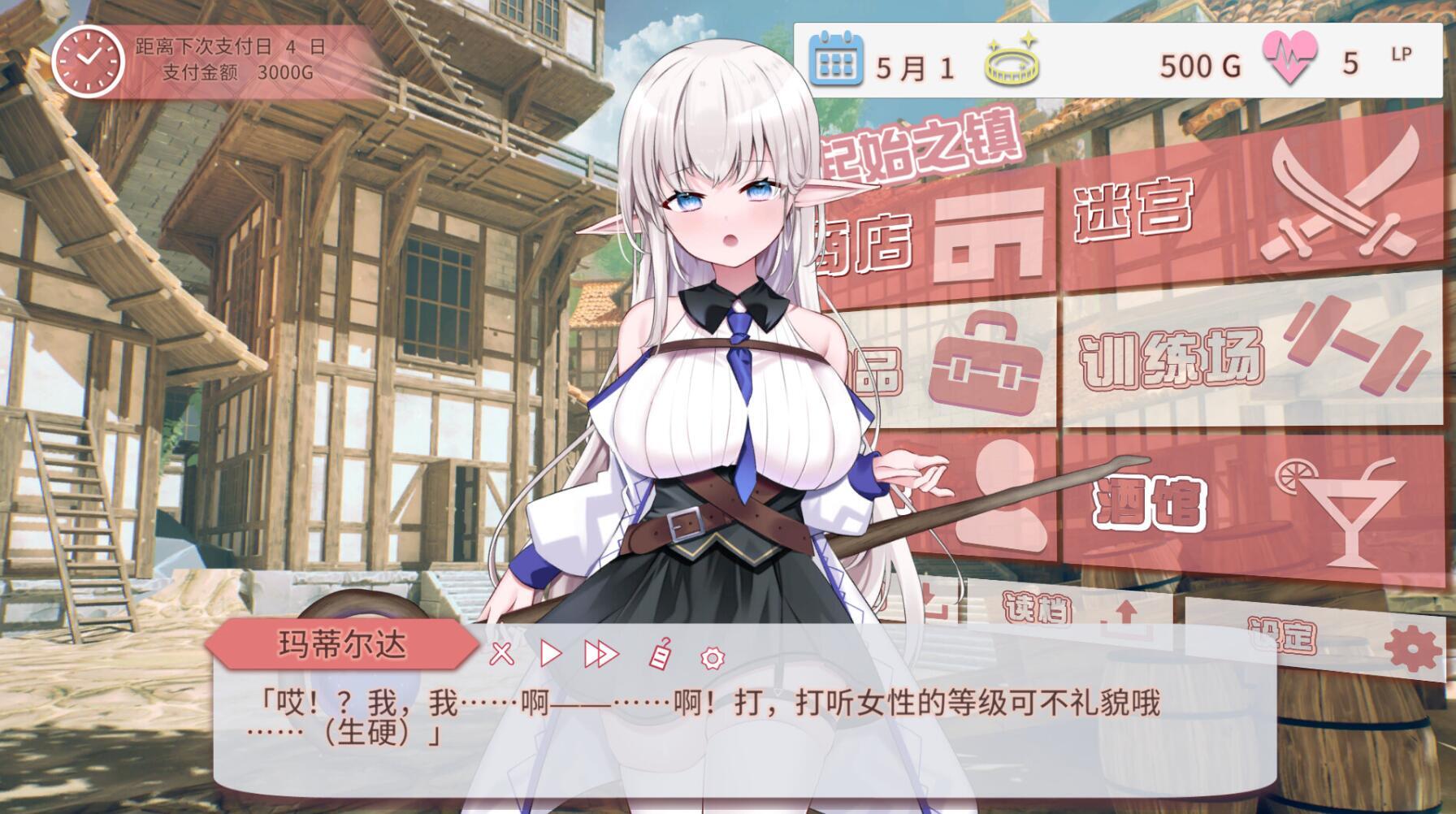 图片[8]-t2533不知何故独来独往的玛蒂尔达小姐 V1.09 STEAM官中步兵 [新作/1.9G]-乐游二次元