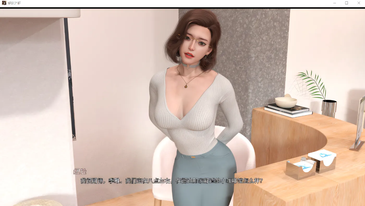 图片[7]-爱欲之都开篇季 V0.27 STEAM官中[更新/18.1G]-乐游二次元