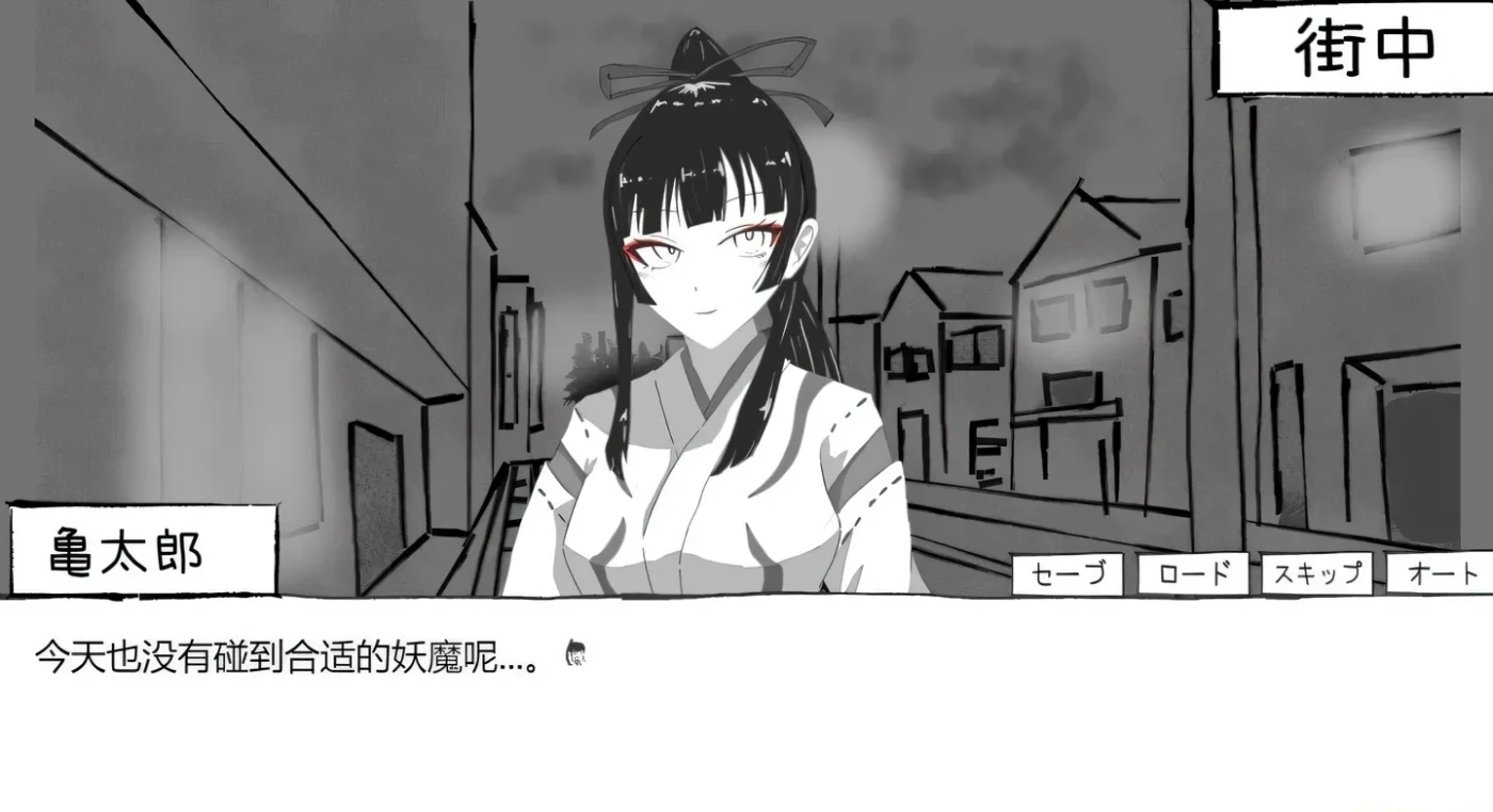 图片[5]-t2577 必须救鹤姬小姐!! AI汉化版 [新作/820M]-乐游二次元