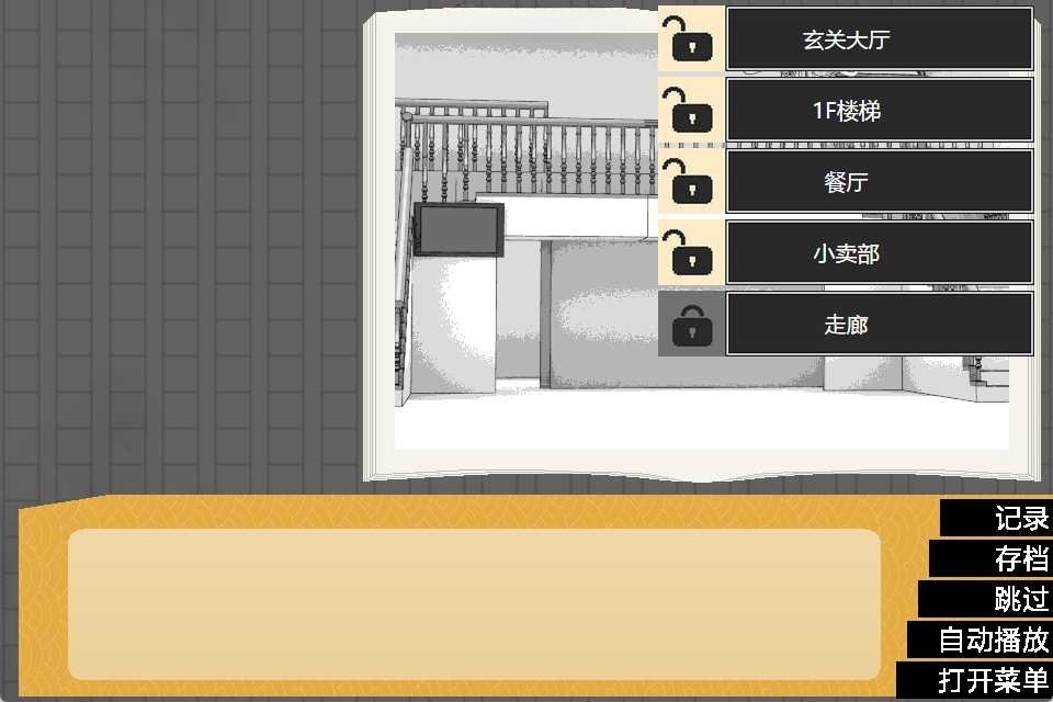 图片[4]-x8009 剧场型Movies 汉化免安装版 [200M]-乐游二次元