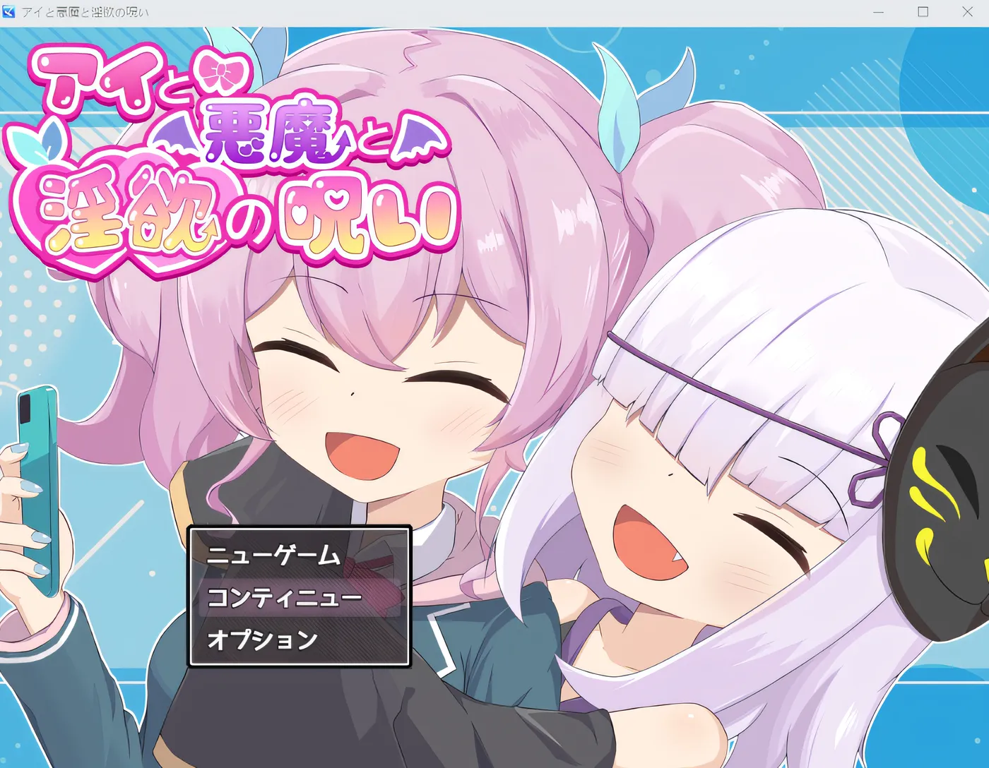 图片[2]-t2120 艾、魔鬼和欲望的诅咒 云翻汉化版 [新作/1.1G]-乐游二次元