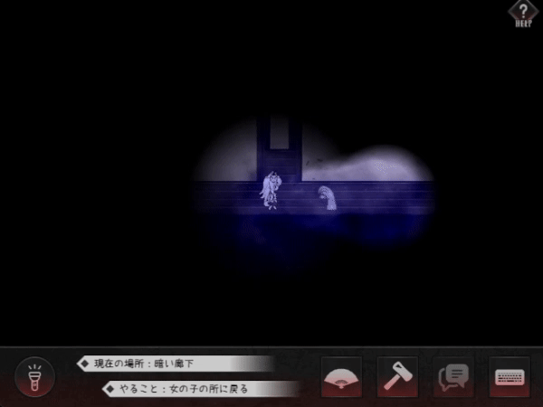 图片[3]-t2315邪祟之月 ~被囚禁在幽冥之馆的少女 官方中文[新作/647M]-乐游二次元