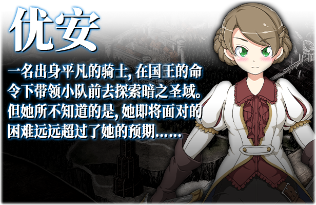 图片[6]-t2136黑暗之心 Steam官方中文[360M]-乐游二次元