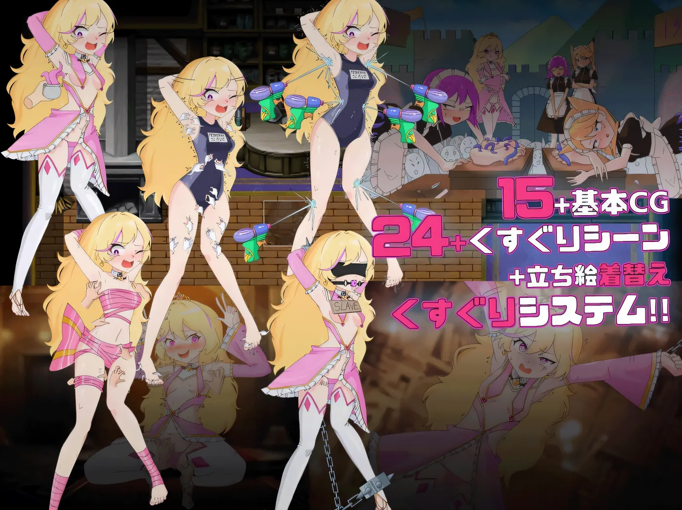 图片[4]-t2519王女艾琳与洗脑的星眠村 王女艾琳与洗脑的星眠村 云翻汉化版 [新作/1.9G][PC+安卓]-乐游二次元