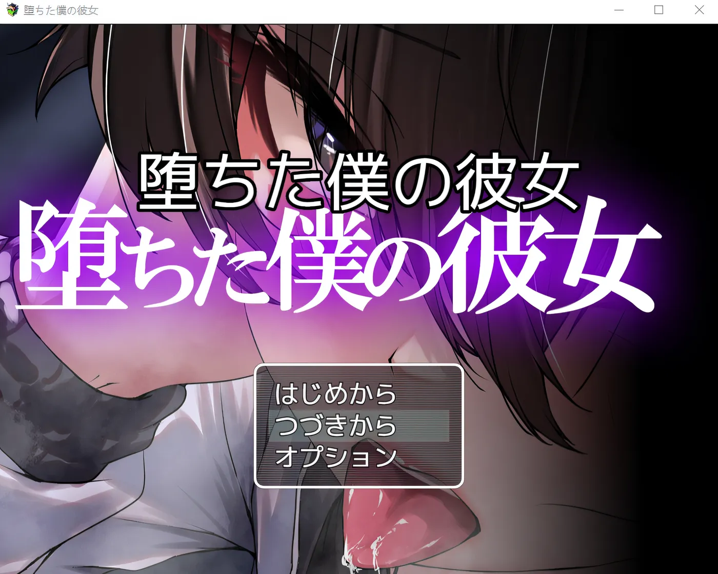 图片[3]-t2063我堕落的女友 云翻汉化版 [新作/510M]-乐游二次元