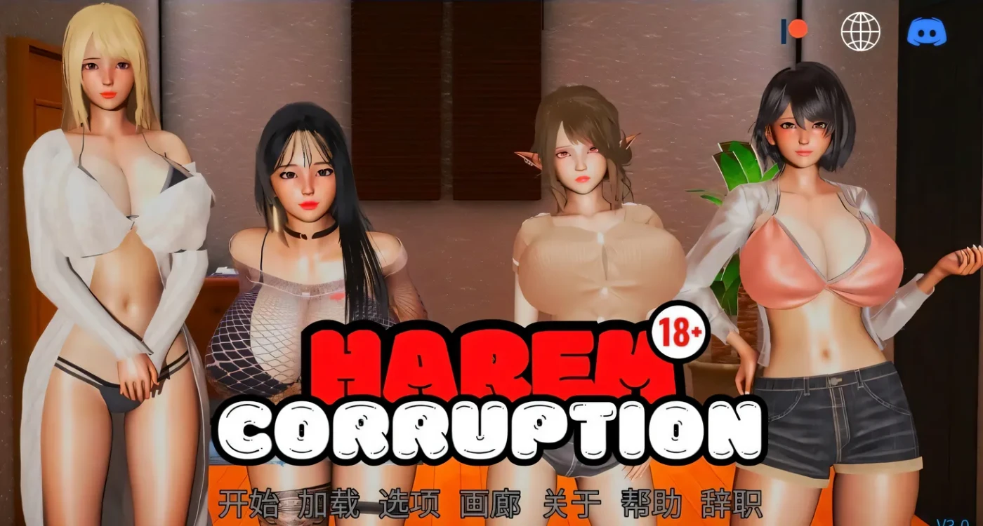 图片[2]-t2308后宫偶像 Harem Idol V3.0 双端官方中文版 [新作/3.4G][PC+安卓]-乐游二次元