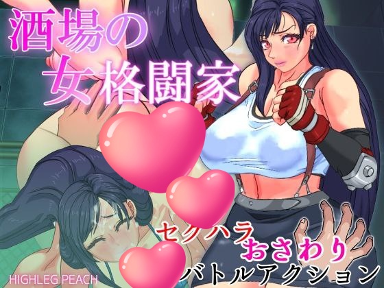 图片[6]-t2328 人妻系列 9部合集(ハイレグピーチ公司) 汉化版 [新作/2.5G]-乐游二次元