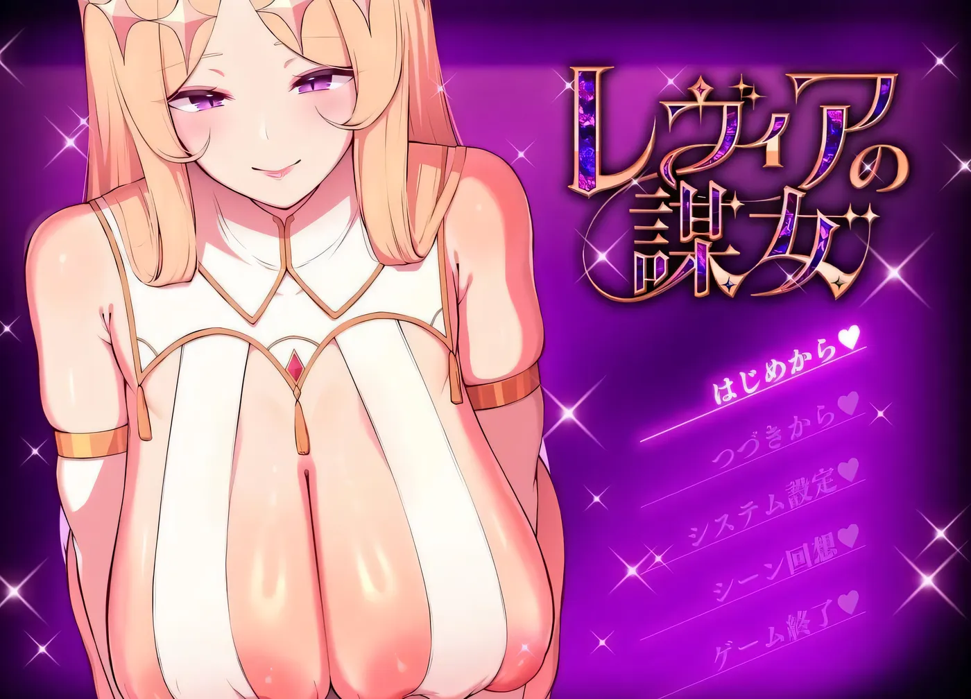 图片[5]-t2398莱维亚的谋女 AI汉化版 [新作/1.4G]-乐游二次元