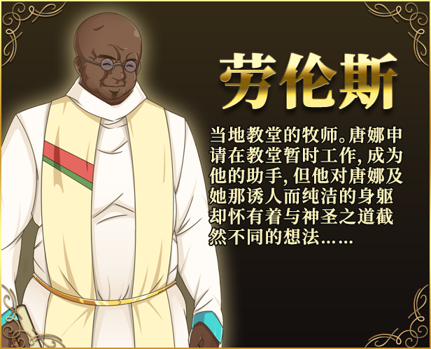 图片[7]-t2317 Philomel Steam官方中文[新作/1G]-乐游二次元