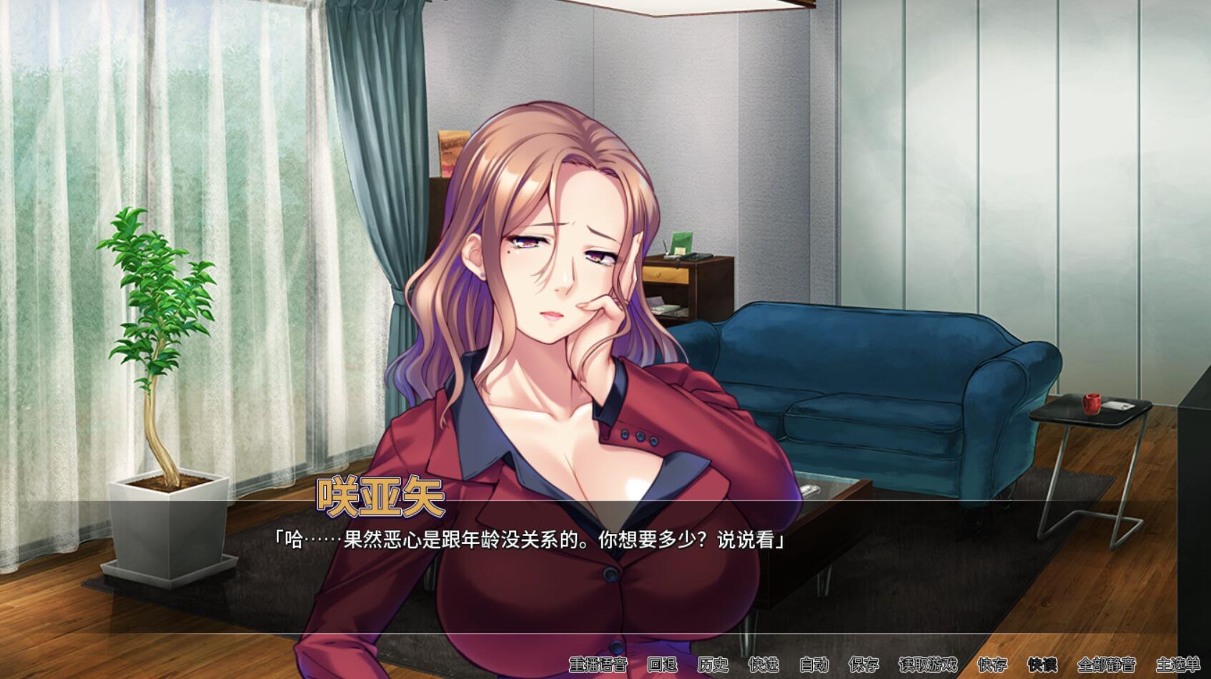 图片[2]-t2159 对不起操了你的妈 V1.68 Steam官方中文[新作/1.5G]-乐游二次元