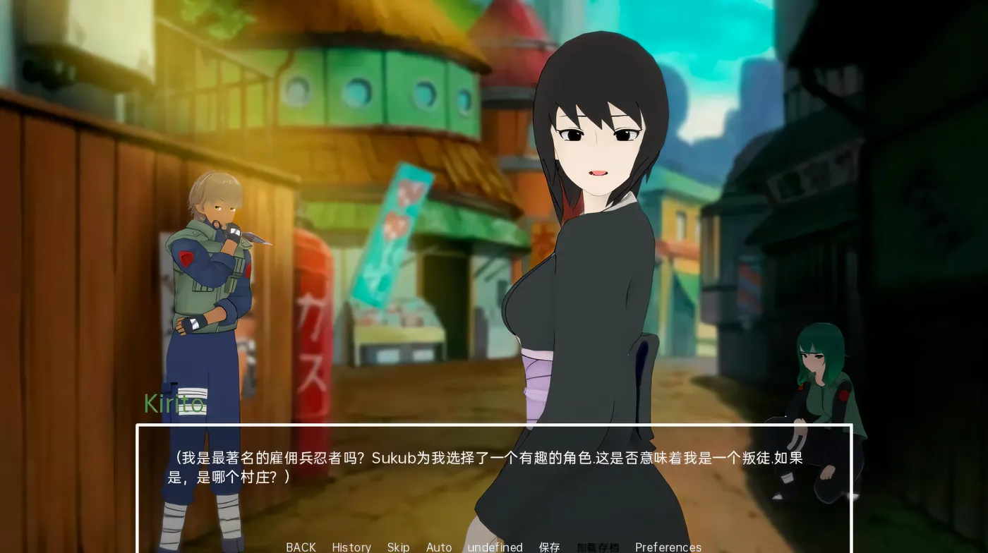 图片[2]-t2512火影忍者同人：多元宇宙平衡 多元宇宙巴兰斯 Multiverse Ballance v0.9.9.2 汉化版 [新作/3.1G][PC+安卓]-乐游二次元