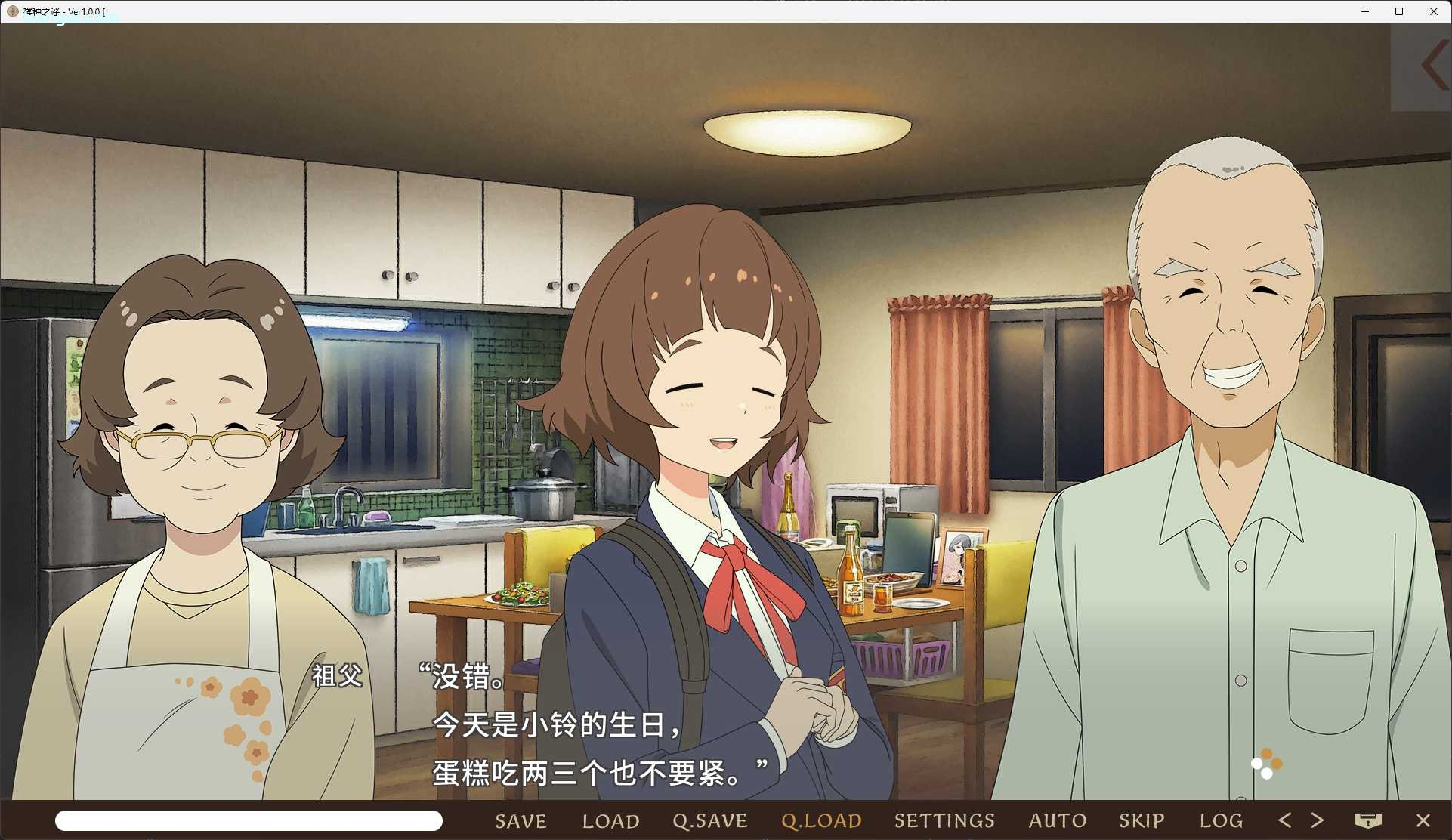 图片[4]-x8007 播种之谣 V1.0 官方中文版  [新作/9.3G]-乐游二次元