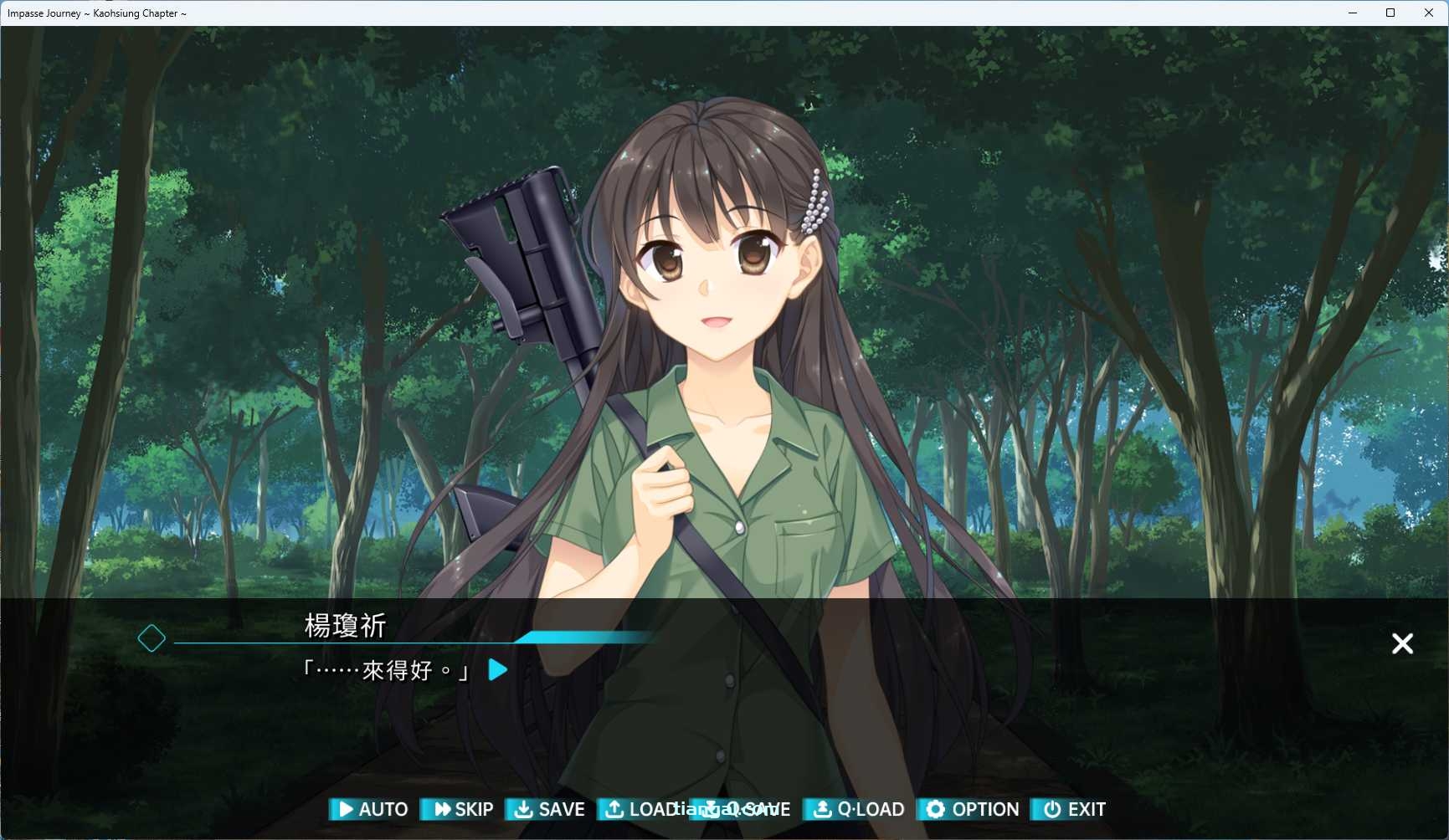 图片[6]-x8023 末路之旅～高雄篇～ 官方中文版 [新作/1.4G]-乐游二次元