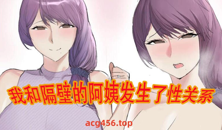 t2050 我和隔壁的阿姨发生了性关系 机翻汉化版+存档 [新作/120M]-乐游二次元