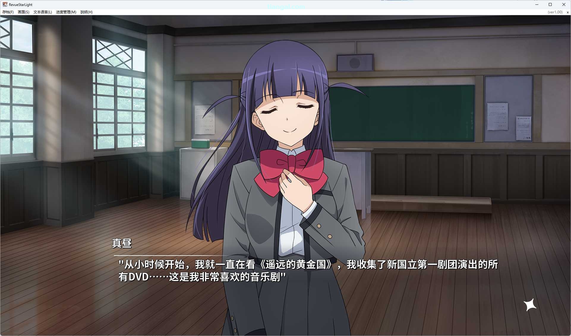 图片[5]-x8019 少女歌剧 Revue Starlight 官方中文版[新作/6G]-乐游二次元