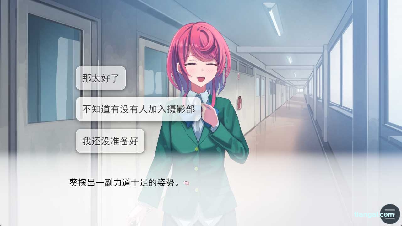 图片[4]-x8006 樱花色棱镜 汉化免安装版 [1G]-乐游二次元