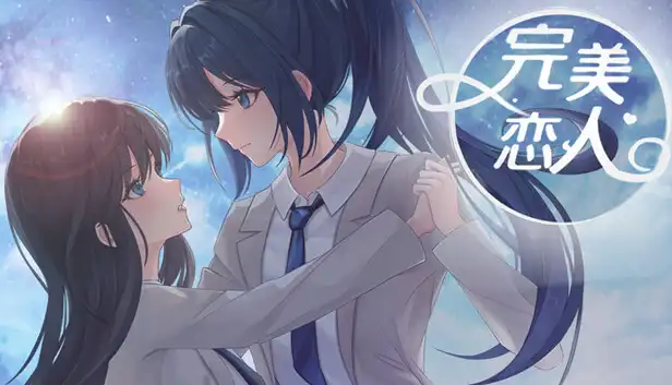 图片[2]-x8008 完美恋人~fragile love 官方中文版 [新作/290M]-乐游二次元