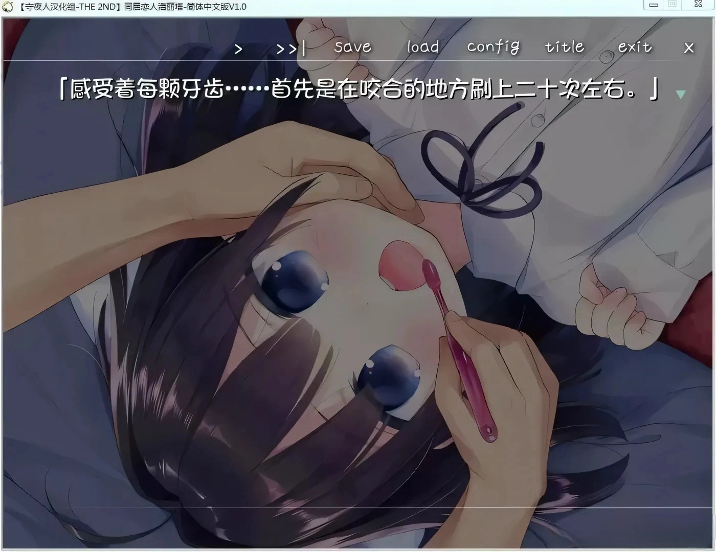 图片[5]-t2566 同居恋人洛丽塔 汉化免安装版[230M]-乐游二次元