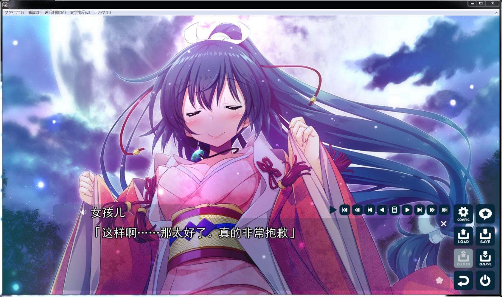 图片[6]-x8028 与你相连的恋爱FLAG 汉化免安装版[3.2G]-乐游二次元