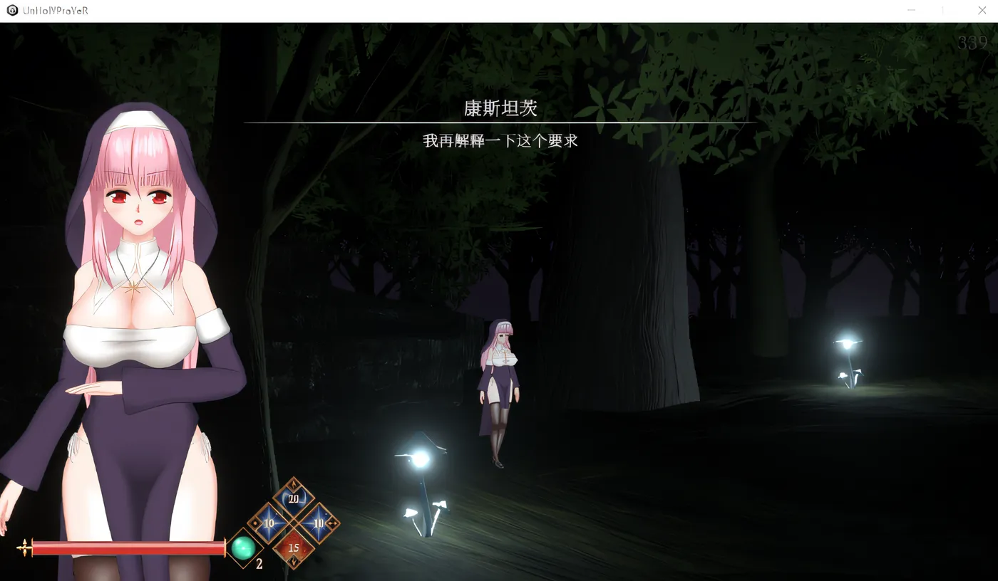 图片[4]-t2118 罪恶的祈祷 UnHolY PraYeR 官方中文抢先体验版 [新作/390M]-乐游二次元