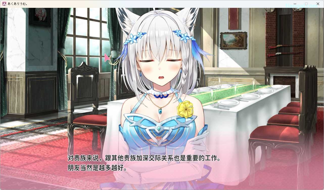 图片[4]-x8029 Aquarium 汉化免安装版 [新作/3.2G]-乐游二次元