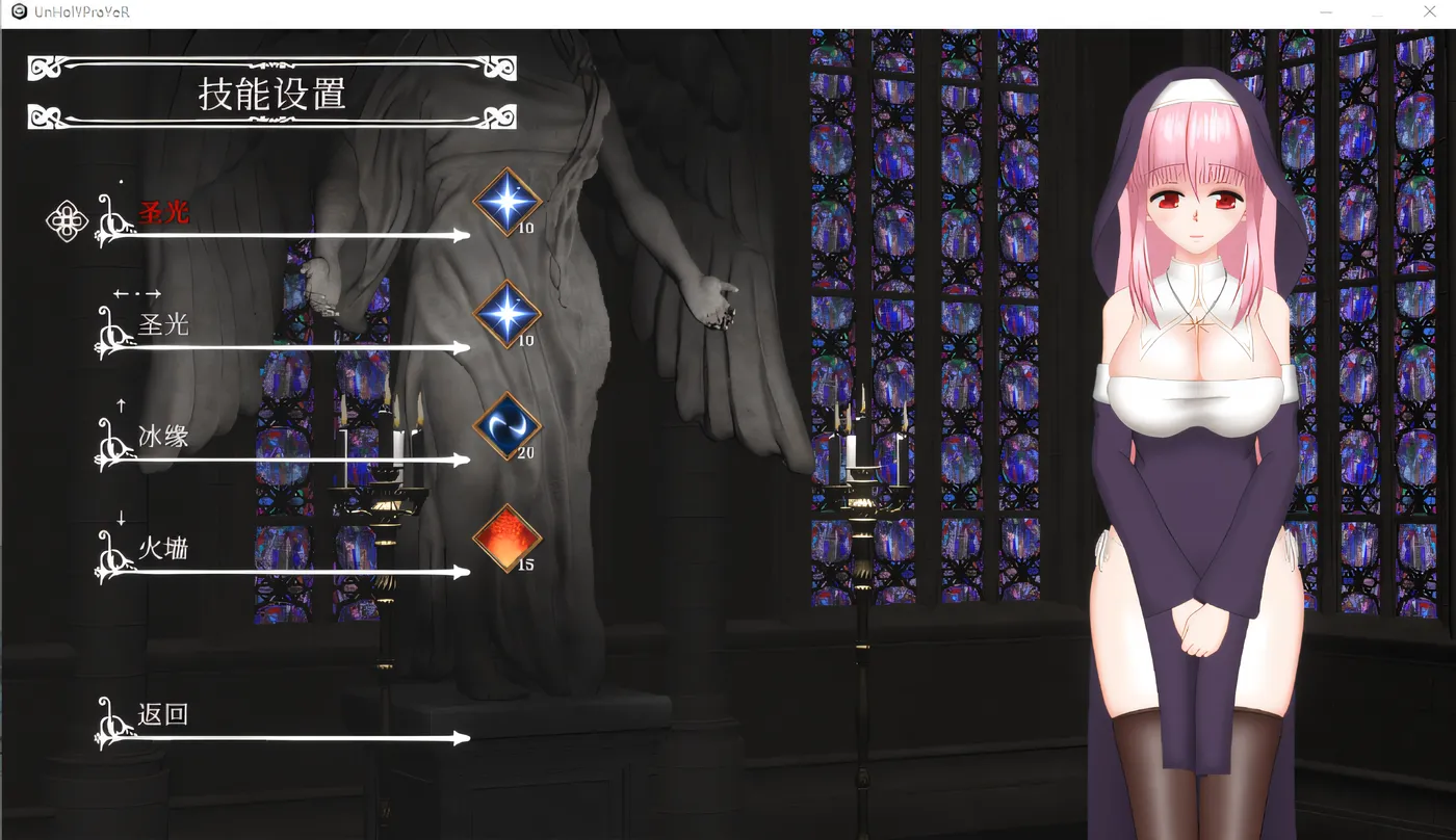 图片[3]-t2118 罪恶的祈祷 UnHolY PraYeR 官方中文抢先体验版 [新作/390M]-乐游二次元