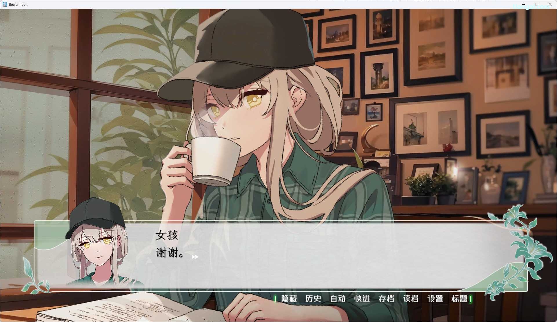 图片[4]-x8021花恋月依 官方中文版 [新作/900M]-乐游二次元