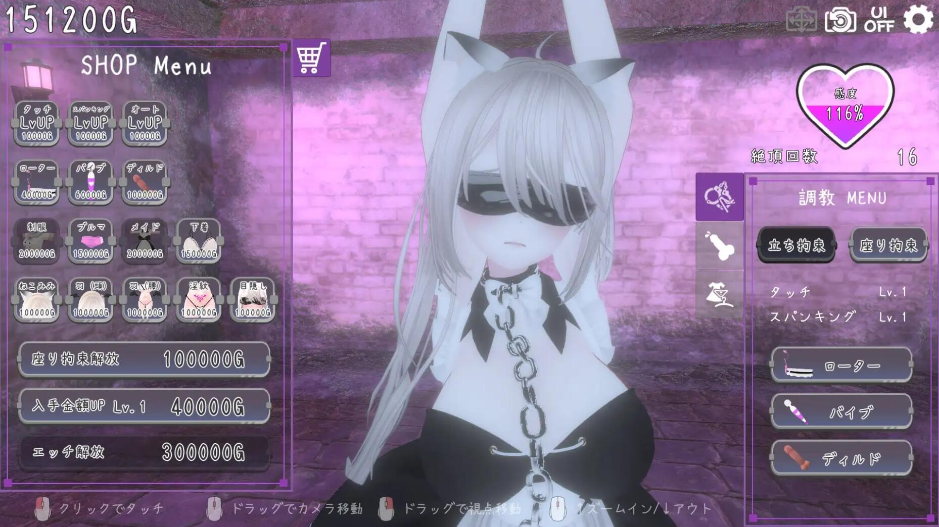 图片[4]-t2150黑暗统治 -锁之支配-V1.1 DL官方中文[更新/200M]-乐游二次元