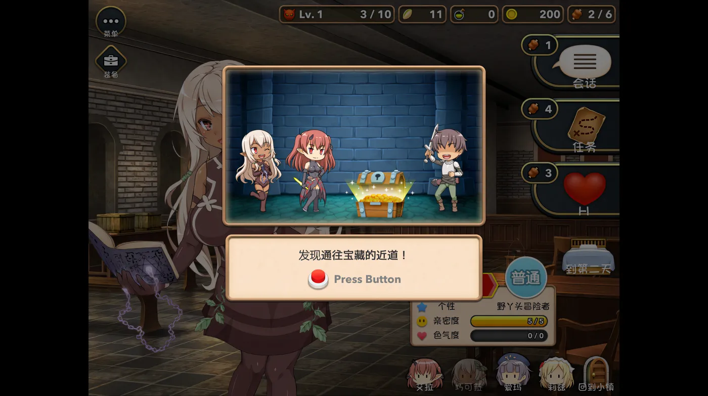 图片[4]-t2309魔王的冒险者小镇 V1.03 Steam官方中文步兵+DLC [新作/3.5G]-乐游二次元