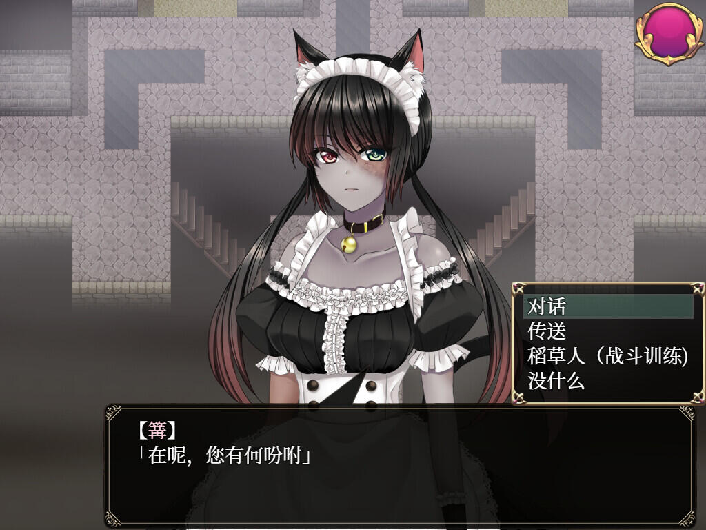 图片[3]-t2288 是的，主人/Yes My Lord Steam官方中文[新作/598M]-乐游二次元