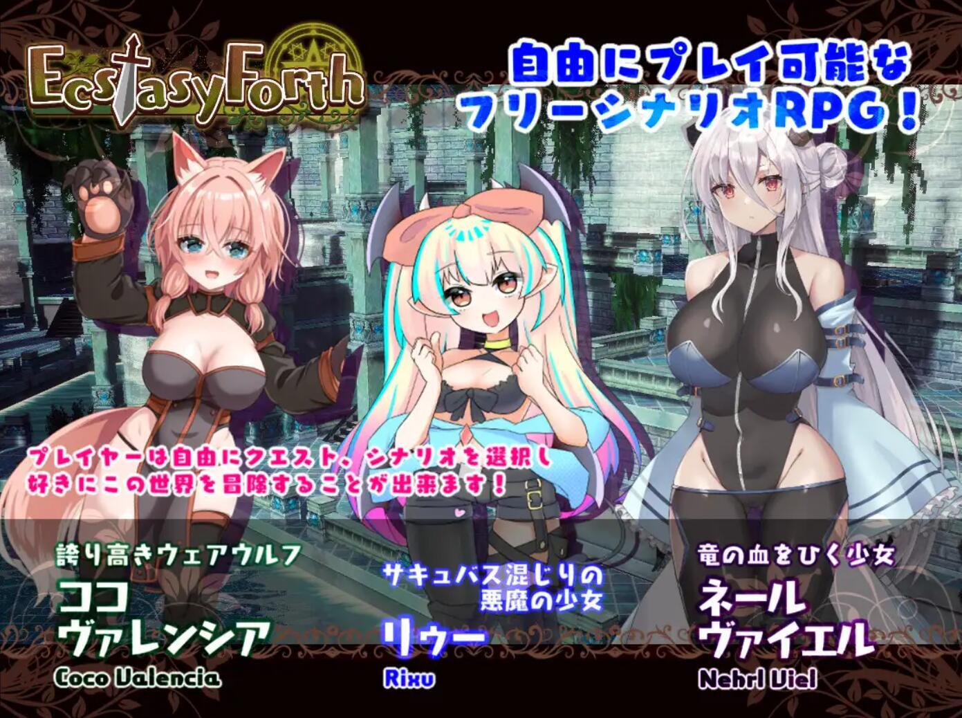 图片[4]-t2029 极乐旅人/EcstasyForth V1.1 精翻汉化[新作/3G]-乐游二次元