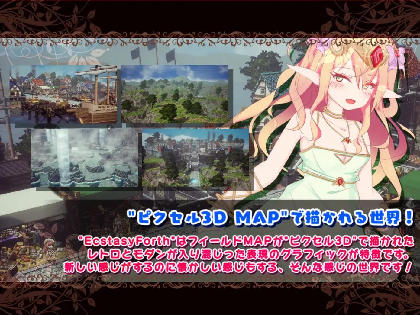 图片[3]-t2029 极乐旅人/EcstasyForth V1.1 精翻汉化[新作/3G]-乐游二次元