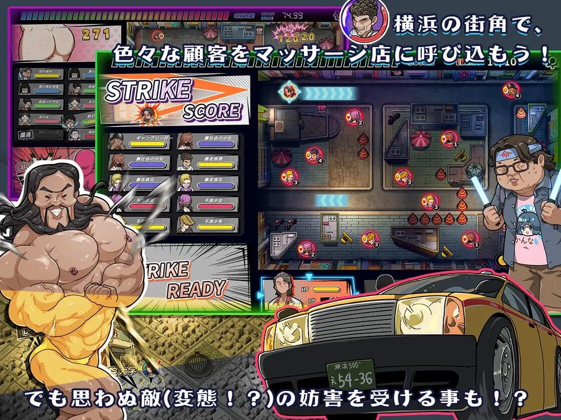 图片[2]-t2550 情欲古式按摩店 V1.97 官方中文＋DLC [更新/2.2G][PC+安卓]-乐游二次元