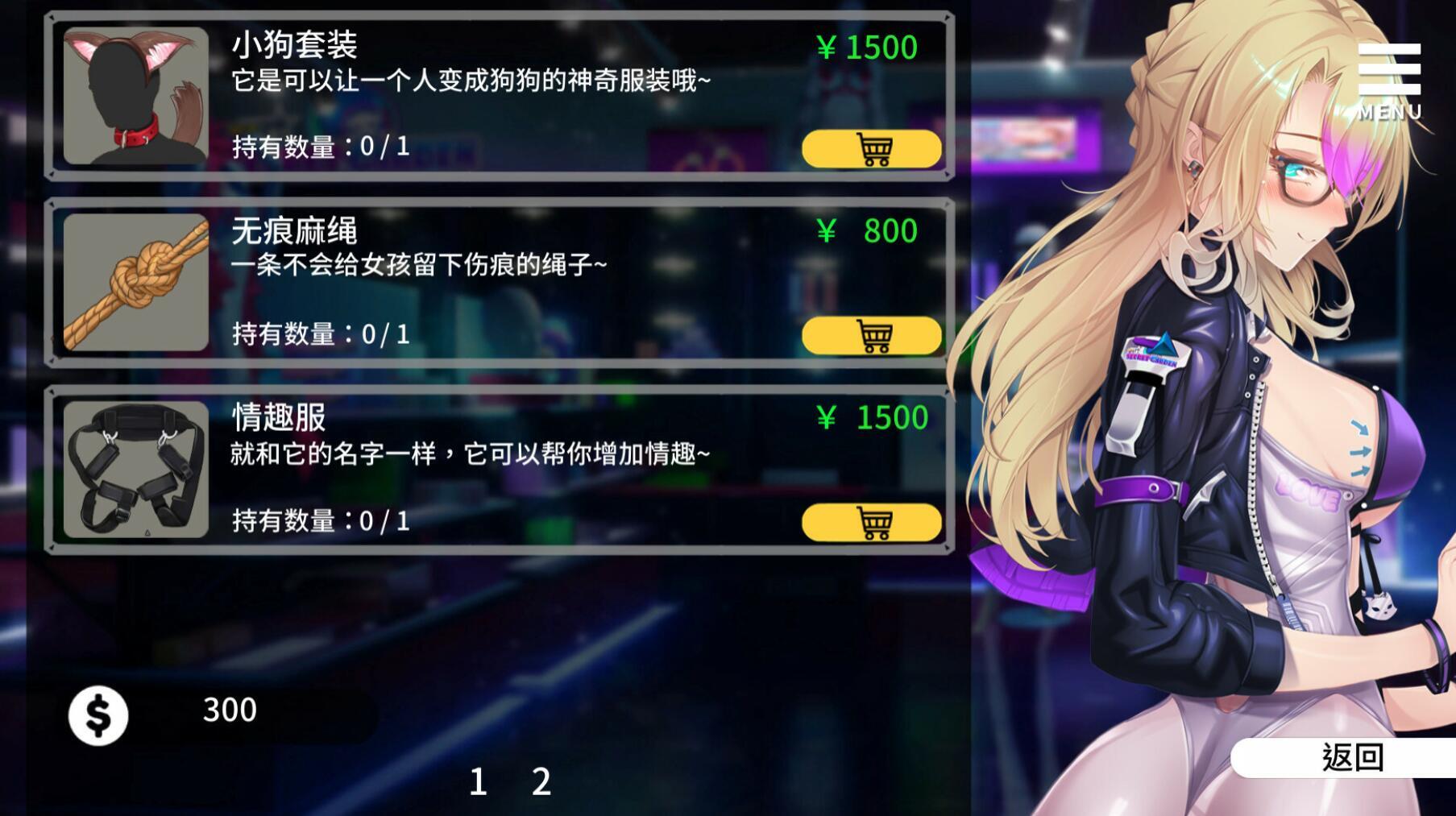 图片[2]-t2183 母娘调教 Steam官方中文 动态互动＋DLC+多结局[更新/590M]-乐游二次元