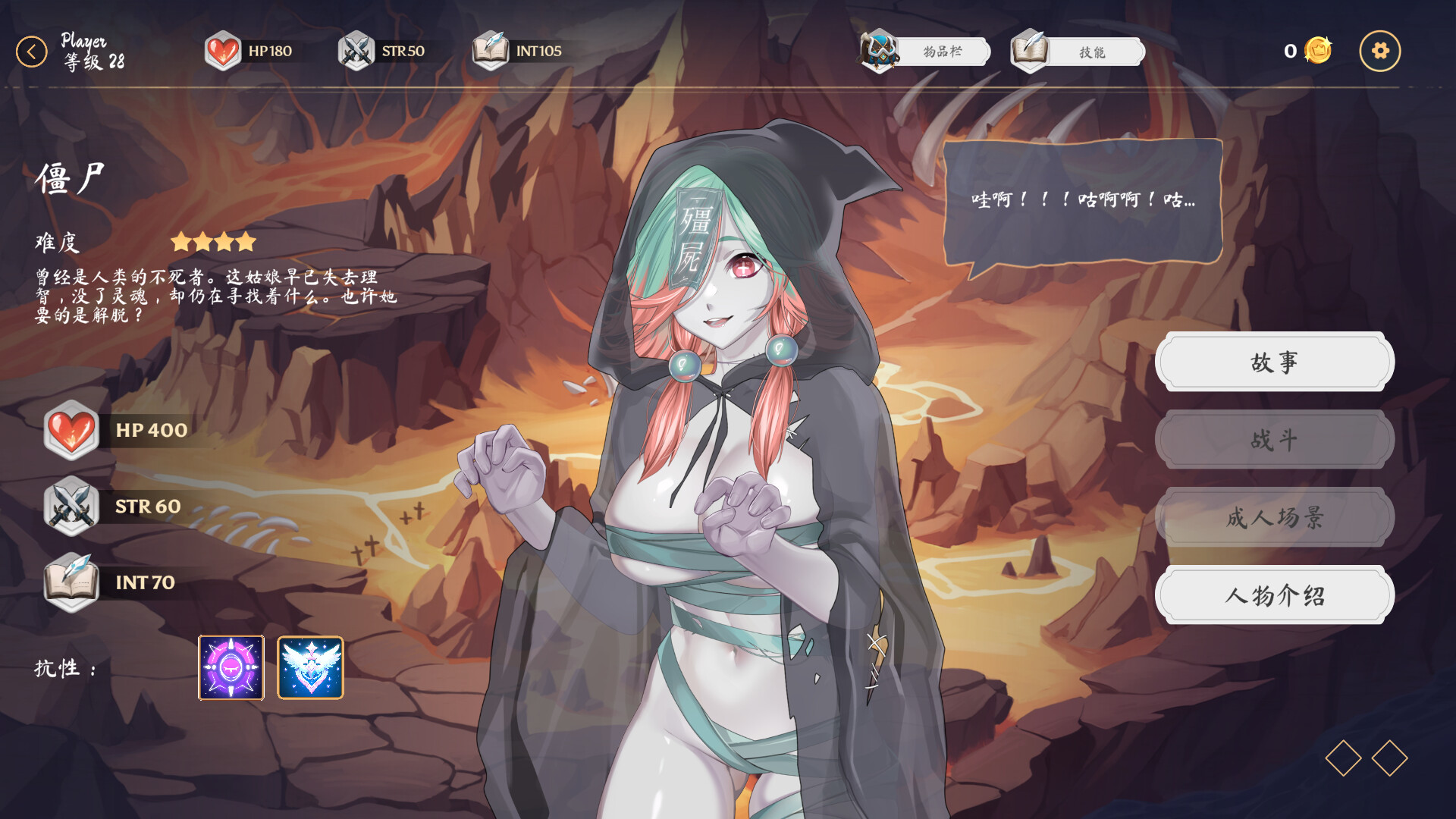 图片[4]-t2033 奥拉：卡牌狂潮 V1.6 Steam官方中文 [更新/2.5G][PC+安卓]-乐游二次元