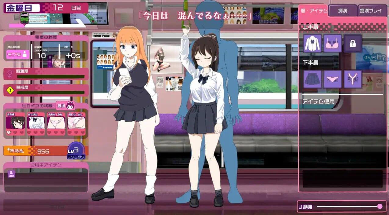 图片[3]-t2268电车改造触摸痴汉～轻松创造痴汉空间～ V1.0 汉化版 [新作/134M]-乐游二次元