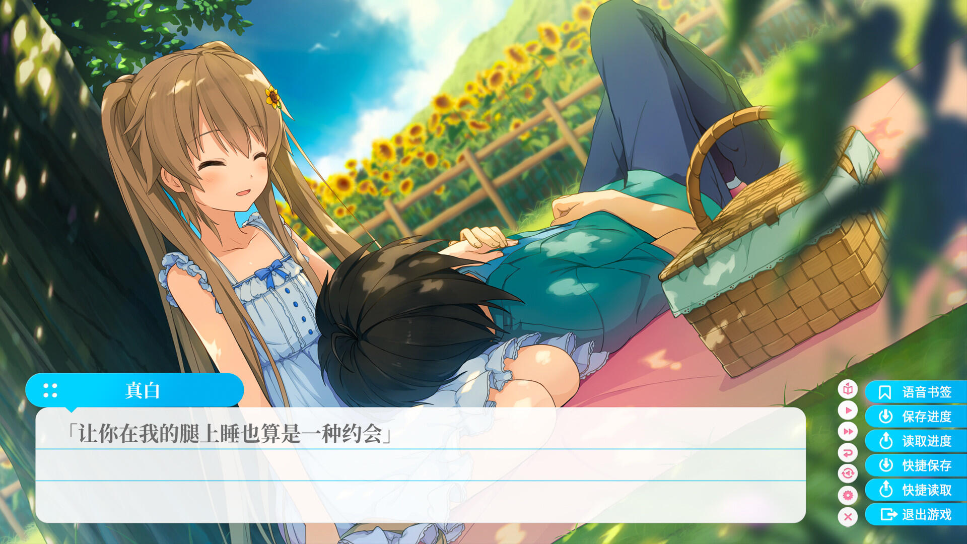 图片[4]-t2509苍之彼方的四重奏 EXTRA1~ Steam官方中文 [3.2G]-乐游二次元