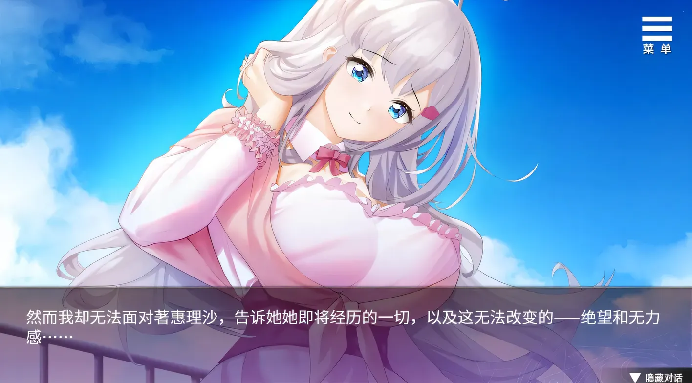 图片[3]-t2307在无限重生中守护妳 V1.15 官方中文版+CG回想 [更新/1.3G][PC+安卓]-乐游二次元