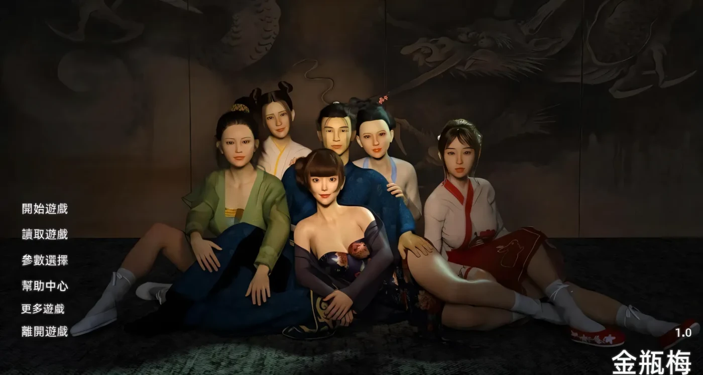 图片[2]-t2383 金瓶梅 JinPingMei V1.0 汉化版 [新作/3.2G][PC+安卓]-乐游二次元