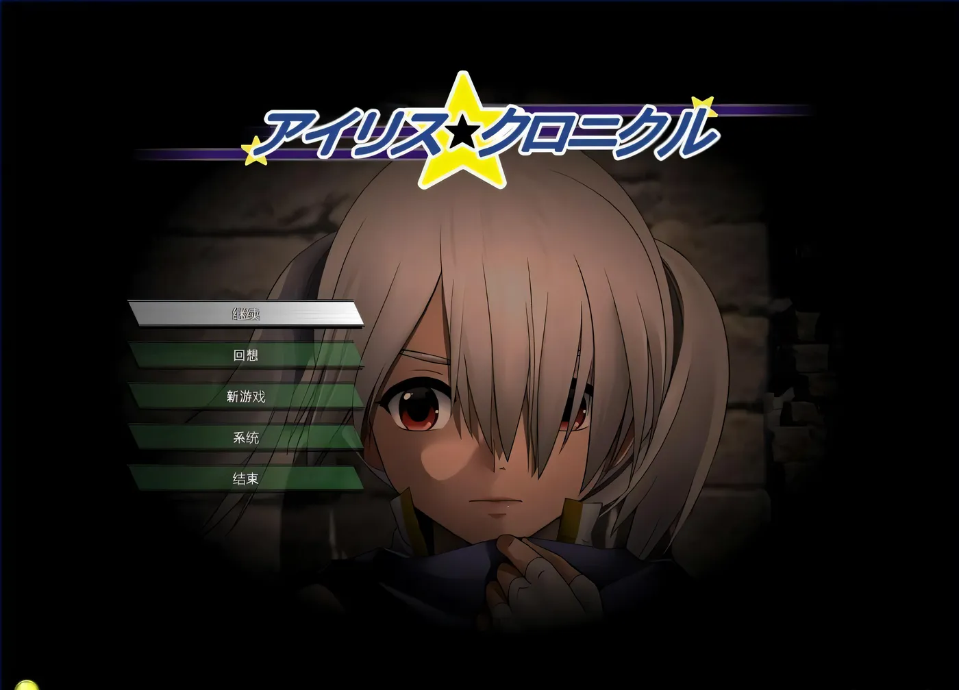 图片[2]-t2396伊莉丝☆编年史 个人汉化版+存档 [新作/740M]-乐游二次元