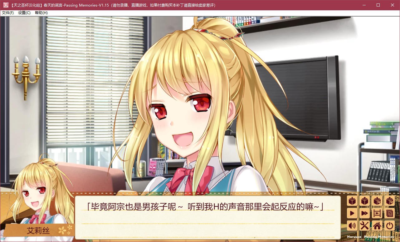 图片[3]-x5089 春天的谎言 -Passing Memories- 汉化版 [1.2G]-乐游二次元