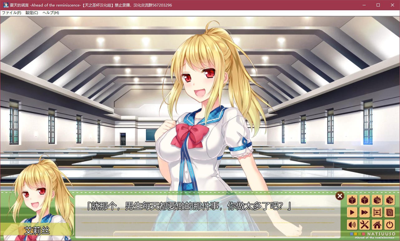 图片[4]-x5090 夏天的谎言 -Ahead of the reminiscence- 汉化版 [2.7G]-乐游二次元