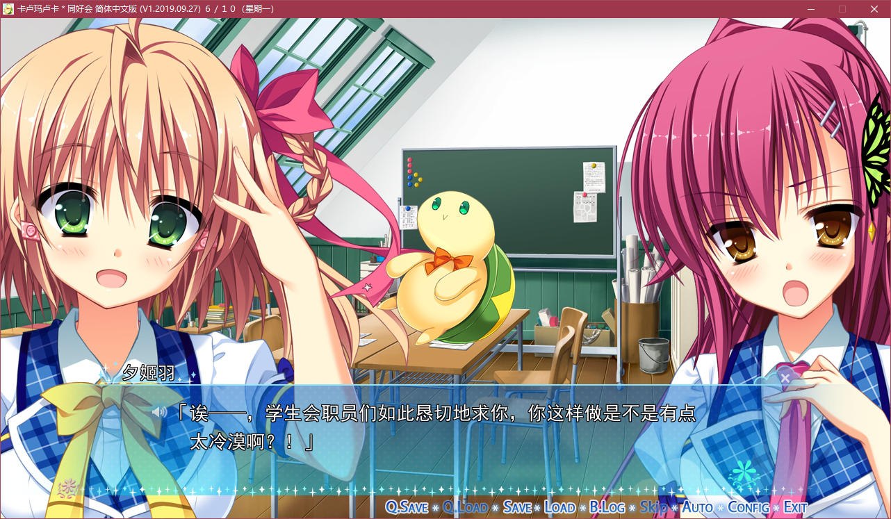 图片[3]-x5093卡卢玛卢卡＊同好会  汉化版 [3.5G]-乐游二次元