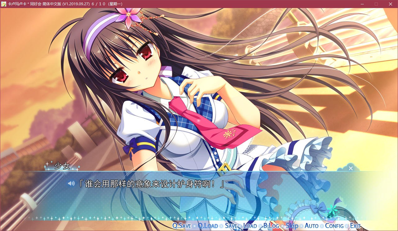 图片[4]-x5093卡卢玛卢卡＊同好会  汉化版 [3.5G]-乐游二次元