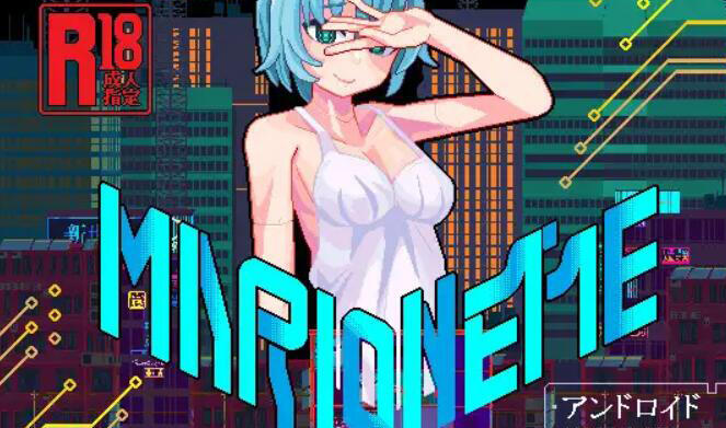 图片[2]-t2069 提线人偶/MARIONETTE 官方中文[新作/81M]-乐游二次元