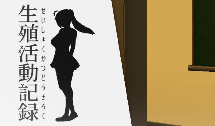 图片[2]-t2070 生殖活动记录 精翻汉化 [新作/185M]-乐游二次元