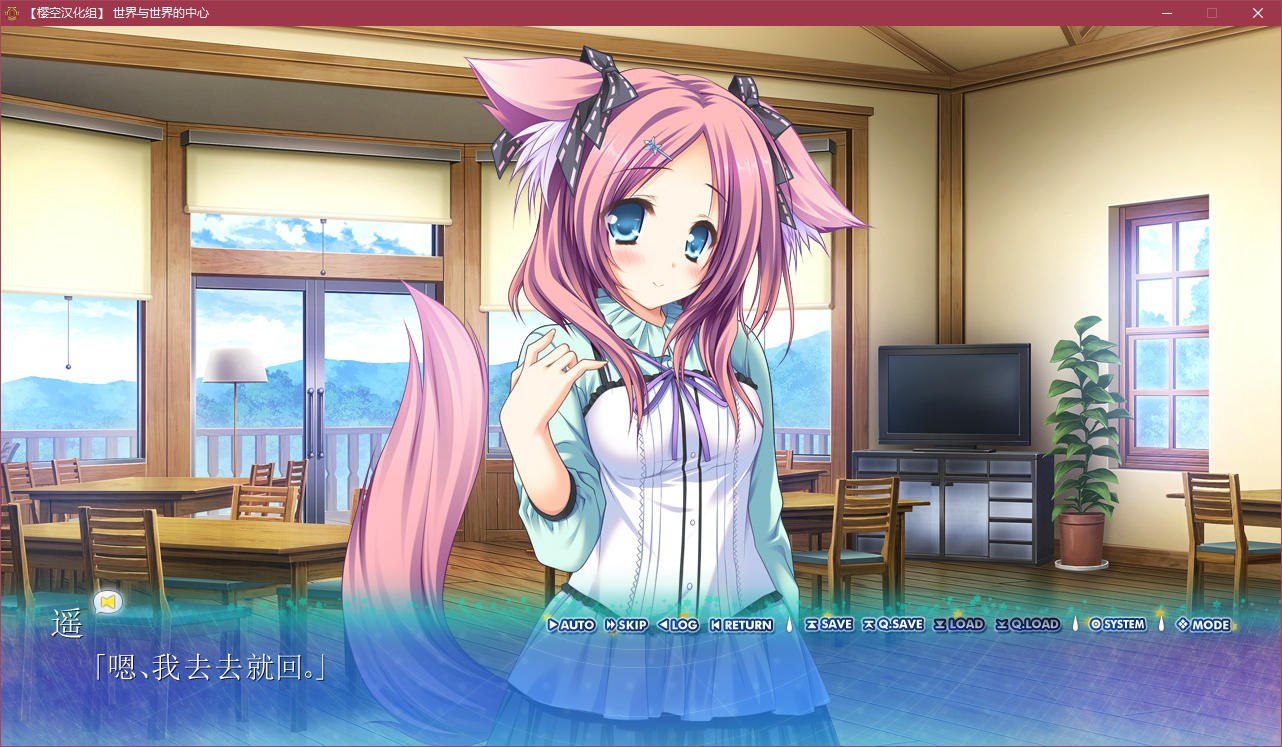 图片[5]-x5095 世界与世界的中心 汉化版 [2.8G]-乐游二次元