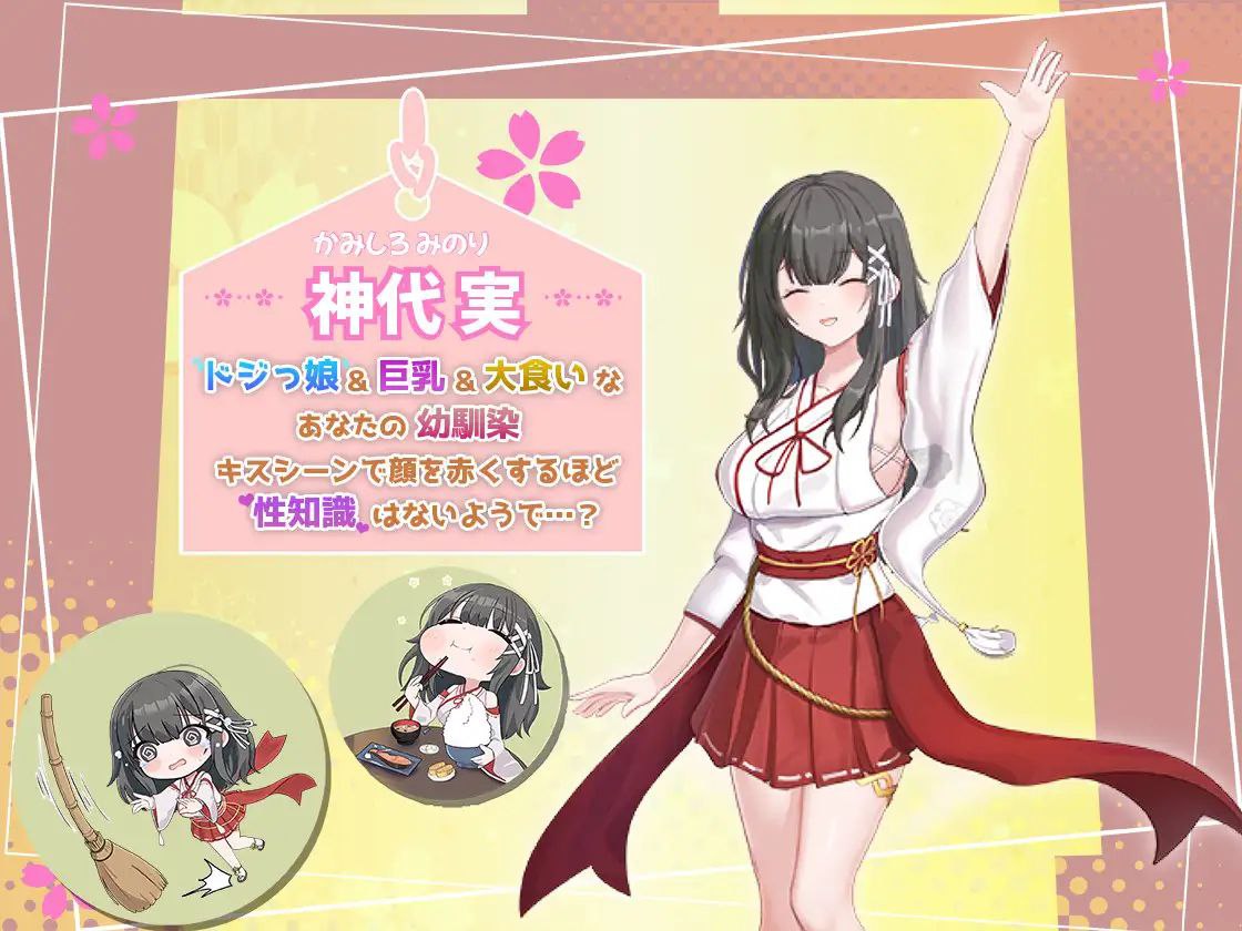 图片[2]-t2088 笨拙青梅竹马与温馨乡村生活 V2 AI汉化 [新作/1.6G]-乐游二次元