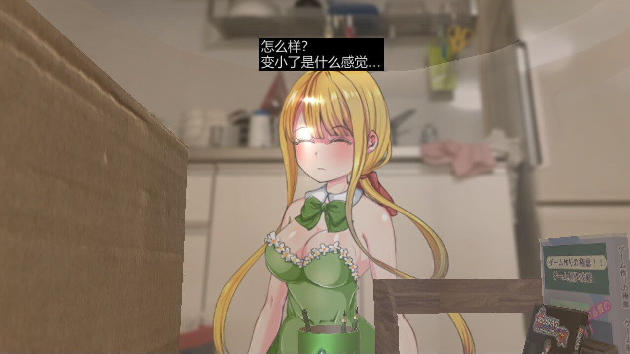 图片[2]-t2099 Little Life V1.0  官方中文 [新作/220M]-乐游二次元